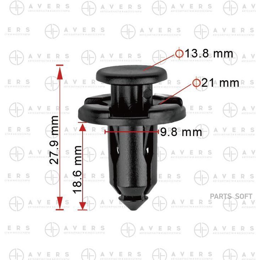 Клипса Avers 909140007 - AVERS None None